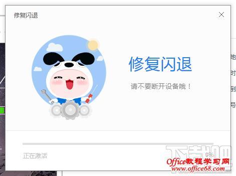 PP助手闪退怎么办？如何解决PP助手无法正常运行的问题？