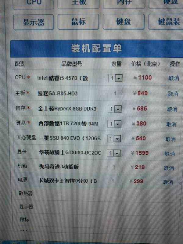 玩英雄联盟，电脑需要什么样的配置才合适？