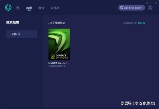 英伟达NVIDIA标准版老版驱动在哪里可以官方下载？