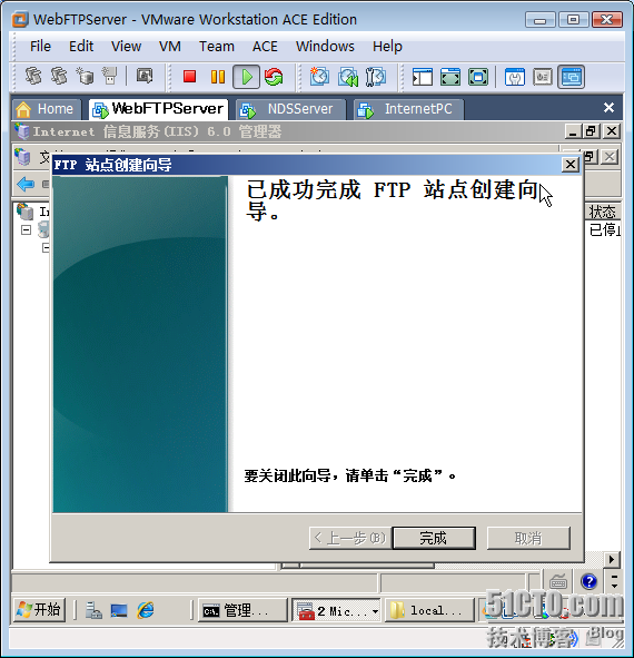 如何在阿里云Windows 2008服务器上配置FTP服务？