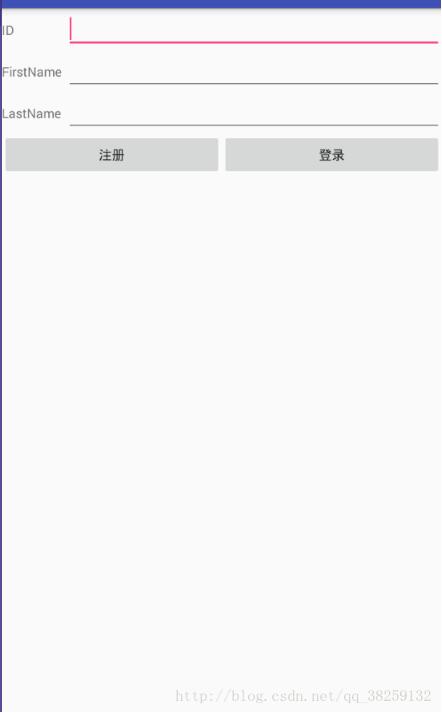 如何通过Android封装MVP实现登录注册功能？