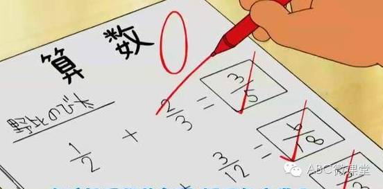 如何正确书写分数？先写分数线吗？