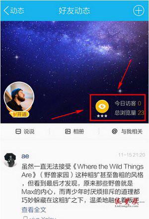 如何根据QQ官方指导删除空间访问记录？