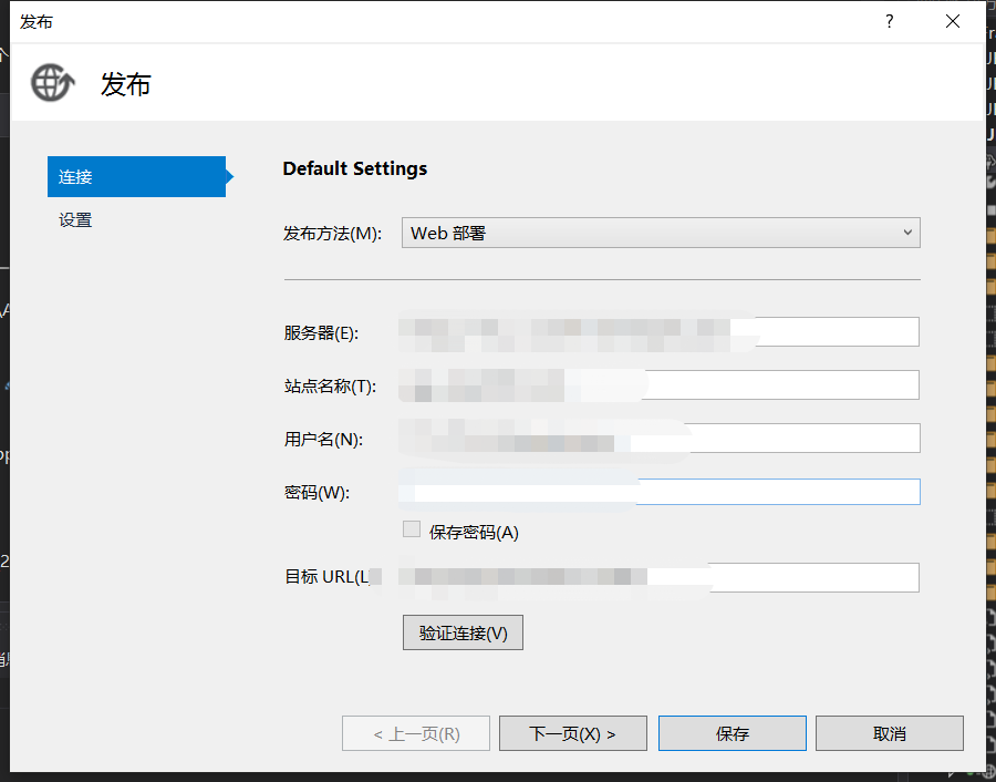 如何在阿里云云服务器的Windows 2008环境下通过IIS添加网站并绑定域名？