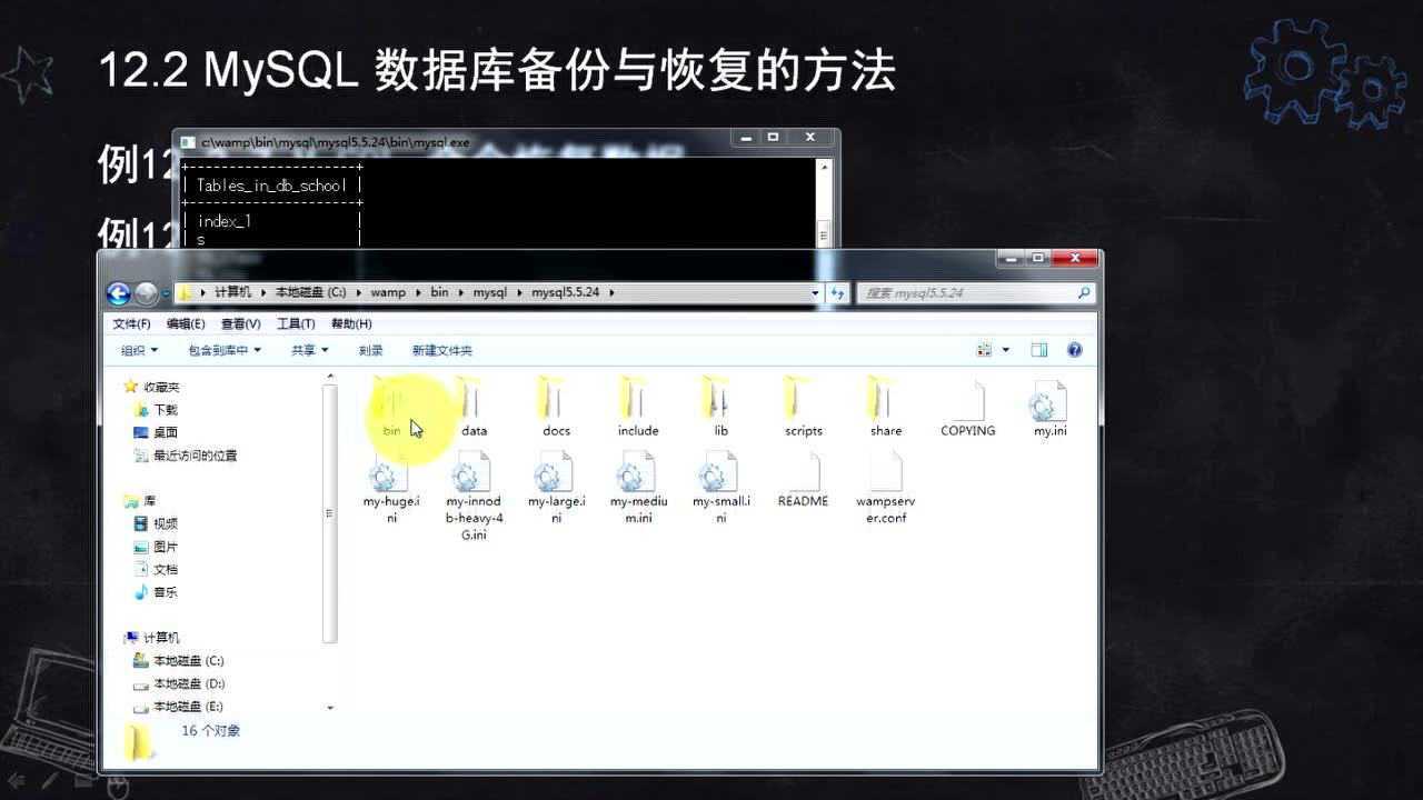 如何进行MySQL备份与恢复？小编教你简单方法！