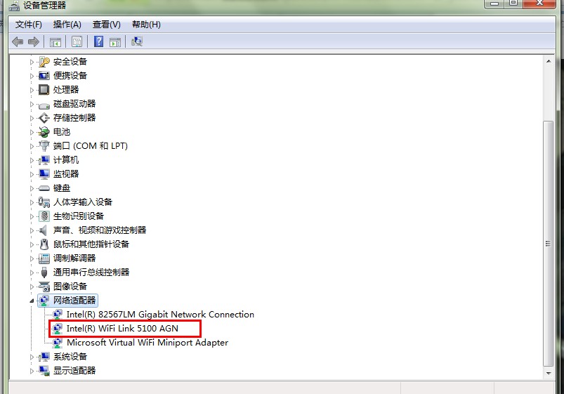 联想E430无线开关找不到？如何开启无线网卡功能？  第1张