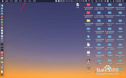 .air文件怎么打开？教你轻松搞定！  第1张