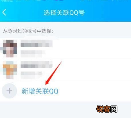 如何编写QQ号？以及如何更改QQ号码？
