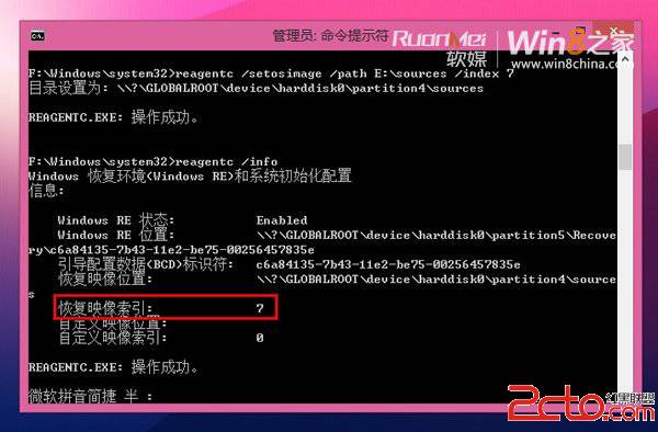 如何自助激活阿里云主机上的Windows 2008 32位和64位正版系统？  第1张