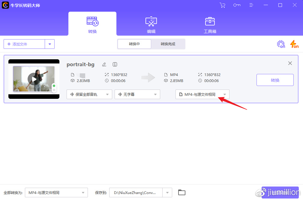 .ifox是什么格式？如何打开.ifox文件？  第1张