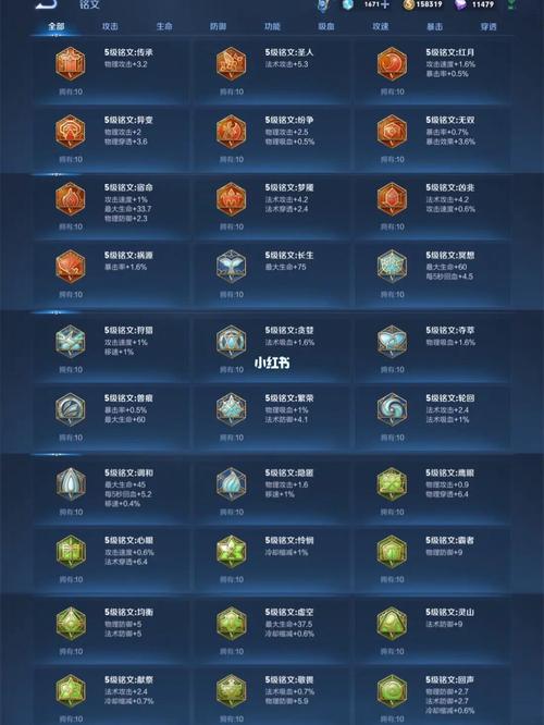王者荣耀中铭文碎片如何使用？一文教你轻松掌握！