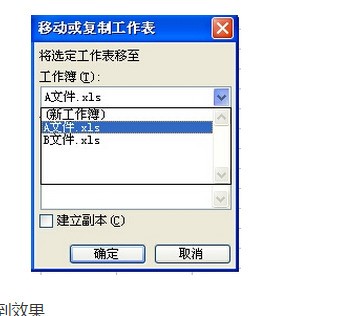 如何将Sheet1的内容和格式复制到Sheet2？