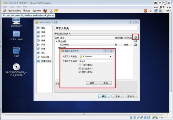 如何在VM VirtualBox虚拟机中断开网络连接？