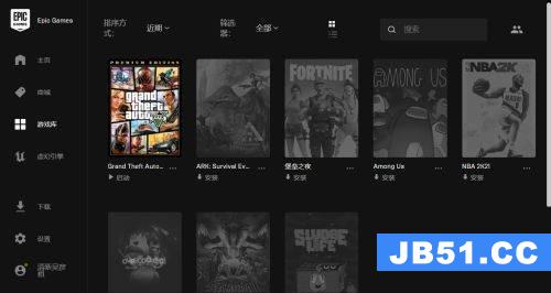 Epic Games怎么调中文？一文教你轻松设置中文界面！