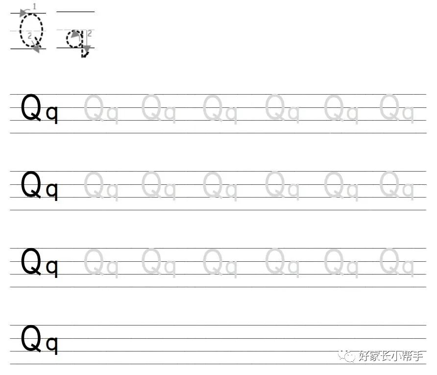Q的书写顺序是什么？(q应该怎么写)  第1张