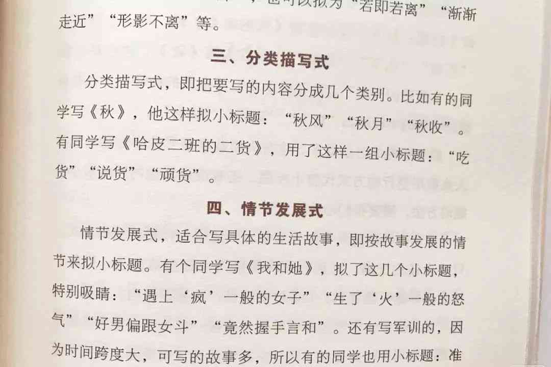 如何撰写作品创作说明？文字说明又该如何编写？