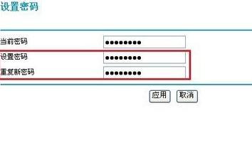 华三(H3C)无线路由器的默认帐号密码是什么？  第1张