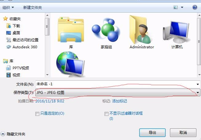 如何批量将CDR文件导出为JPG格式？