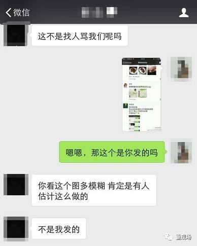 微信中别人发M是什么意思？
