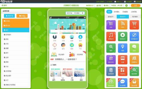 如何开发Android小程序？