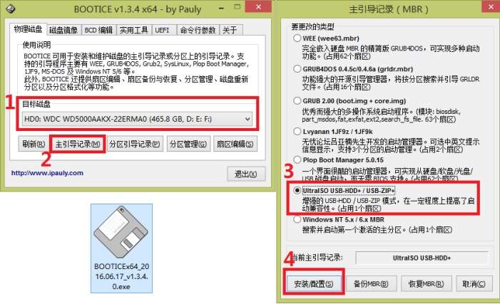 如何通过刷BIOS让老主板支持PCIe NVMe SSD固态硬盘？  第1张