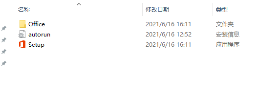 Office2019家庭版和学生版卸载后，如何重新下载安装？  第1张