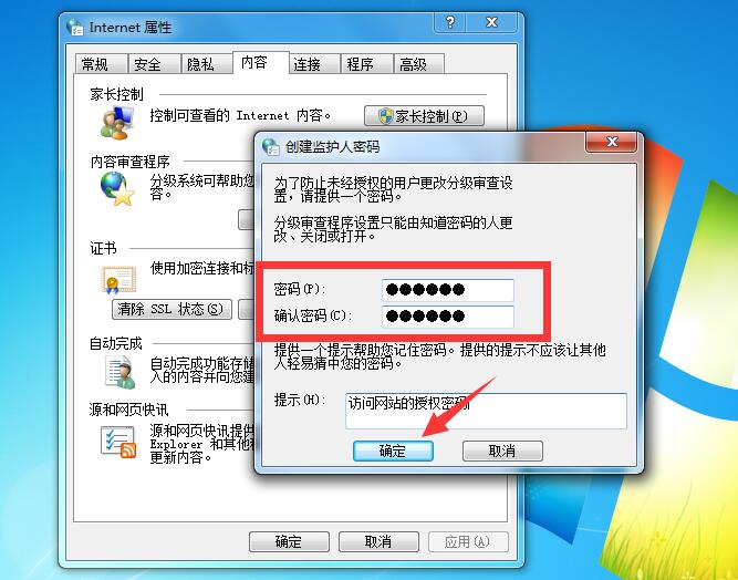 如何去除浏览器快捷方式网址中的‘需要管理员权限’提示？