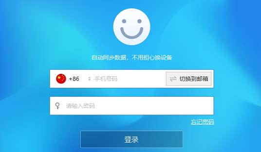 如何登录搜狗浏览器账号并找到个人中心？