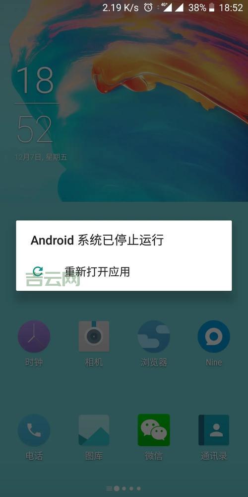 Android开发中应用未响应，该如何解决？