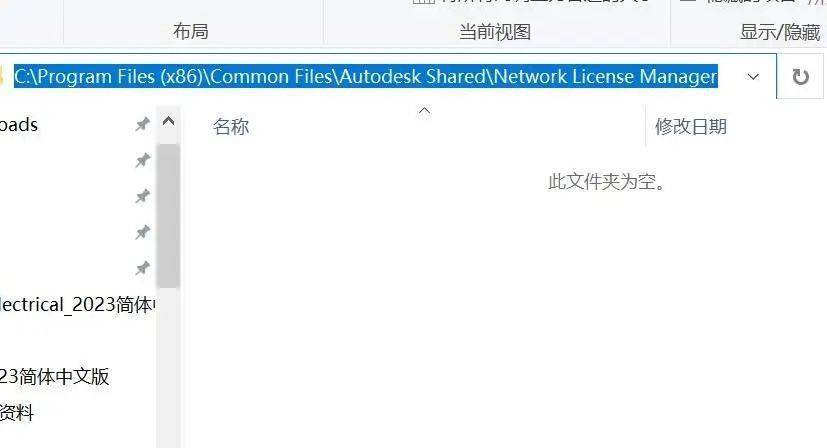 在处理Active Directory相关任务时，遇到无法找到脚本文件adsutil.vbs的问题该如何解决？