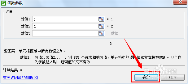 WPS中的倒数函数是什么？如何使用？