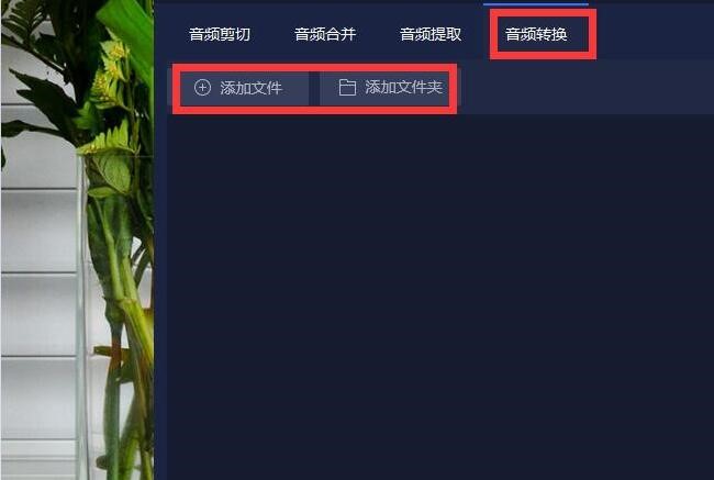 QLV格式文件是什么？如何在电脑系统中将其转换为MP4？  第1张