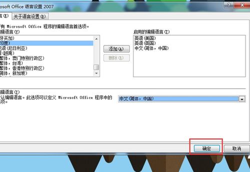 Word 2016打开缓慢？如何快速启动？