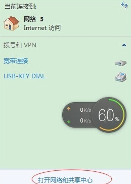 电脑打不开游戏提示‘e站错误状态码’，该如何解决？