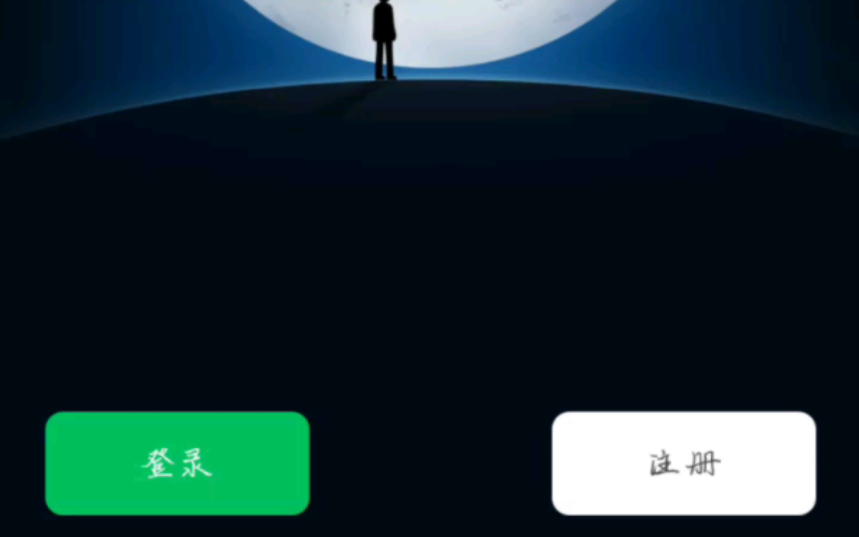 微信无法登录？解决方法来了！
