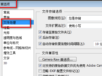 CR2是什么格式？如何打开CR2文件？