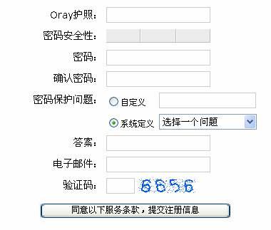 域名注册密码是否如同银行账户密码一样需要严格保护？