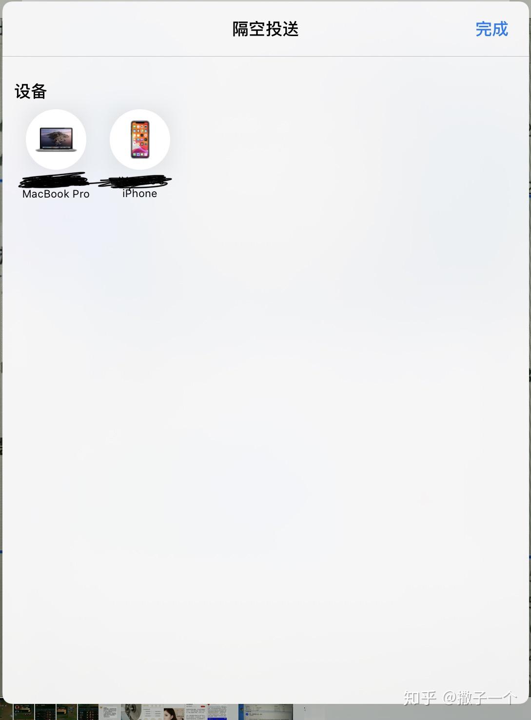iPhone/iPad 隔空投送失败怎么办？解决方法在这里！