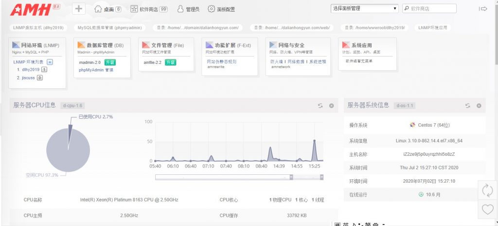 如何在Linux主机上安装AMH管理面板并建站？