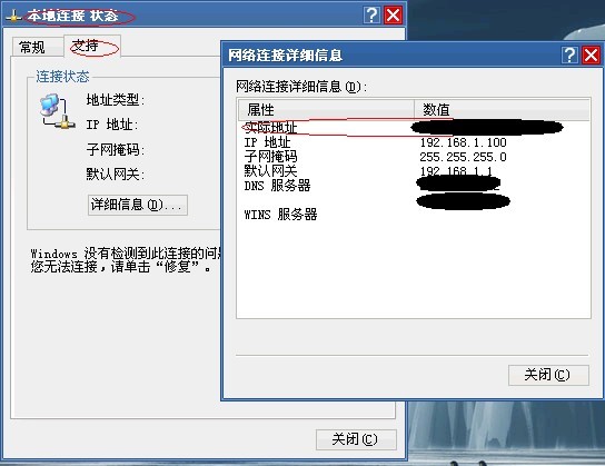 如何通过路由器限制别人的网速？设置方法详解