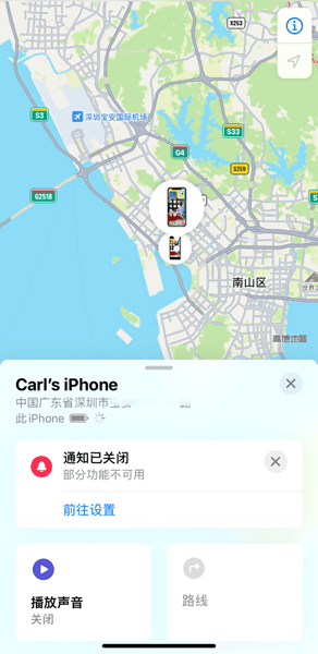 如何利用苹果手机定位追踪他人位置？