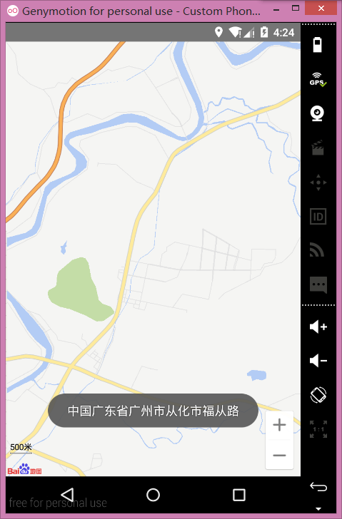 Android百度地图为何会出现黑屏现象？
