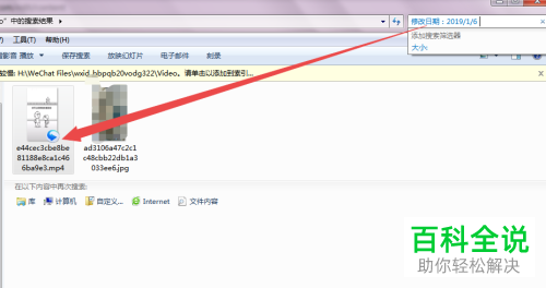 如何导出微信小视频？小编教你提取方法！