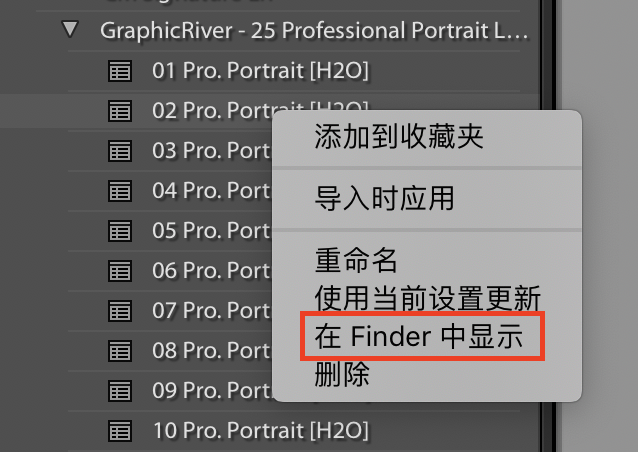 如何导入LR预设？详细操作方法解析
