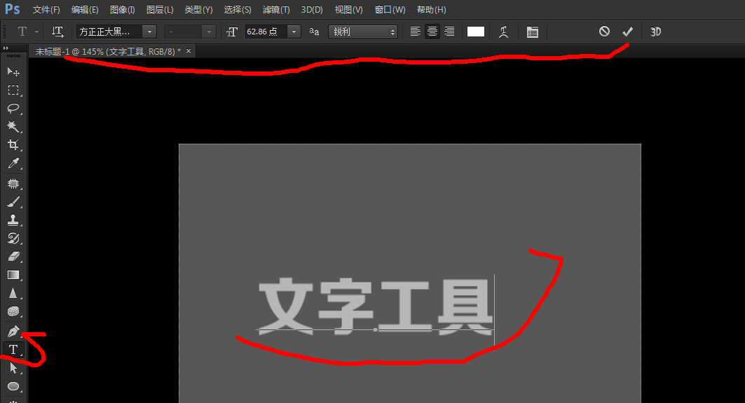 如何在Photoshop中导入字体？详细图文操作步骤解析