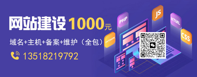 如何高效地将注册好的域名应用于网站建设与网络服务？