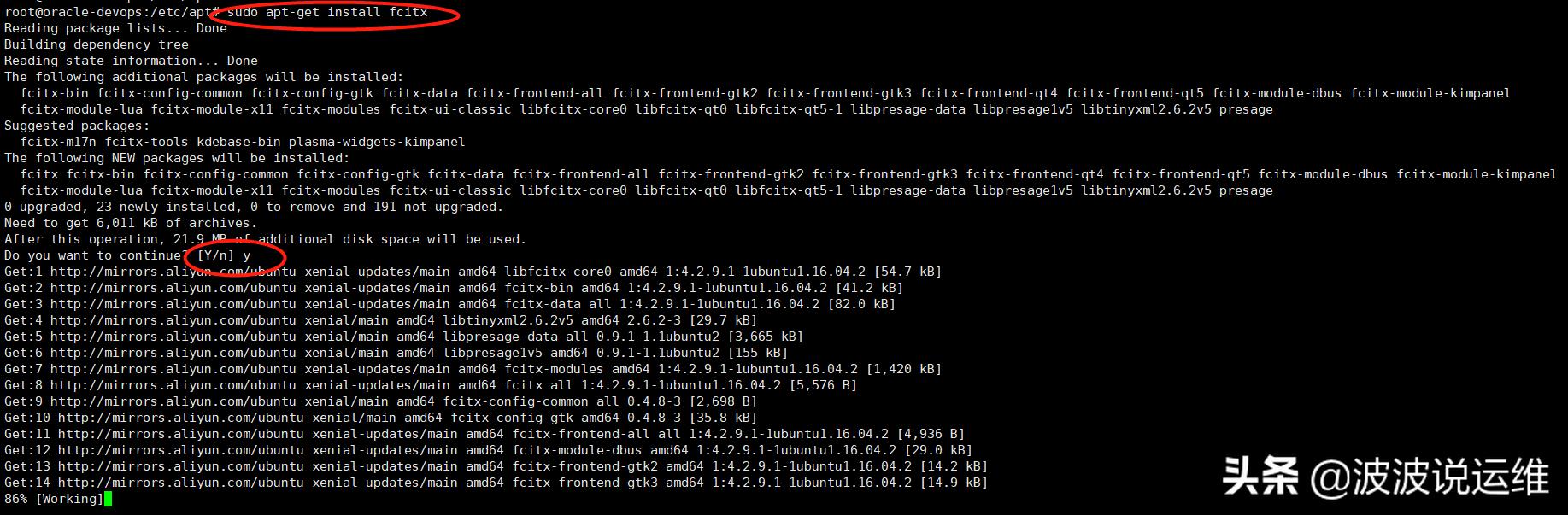 如何在Ubuntu 14.04上安装和使用搜狗输入法？