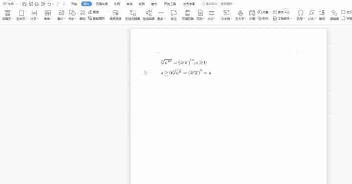 如何在Word中使用公式编辑器？掌握Word公式编辑器的运用方法