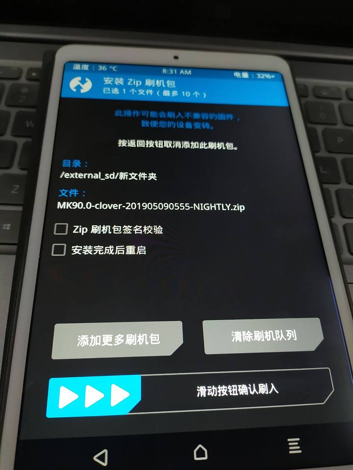 平板刷机有什么网站