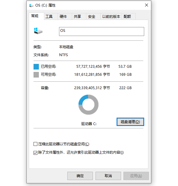 如何通过两个简单命令提升Windows自带磁盘清理工具的效率？